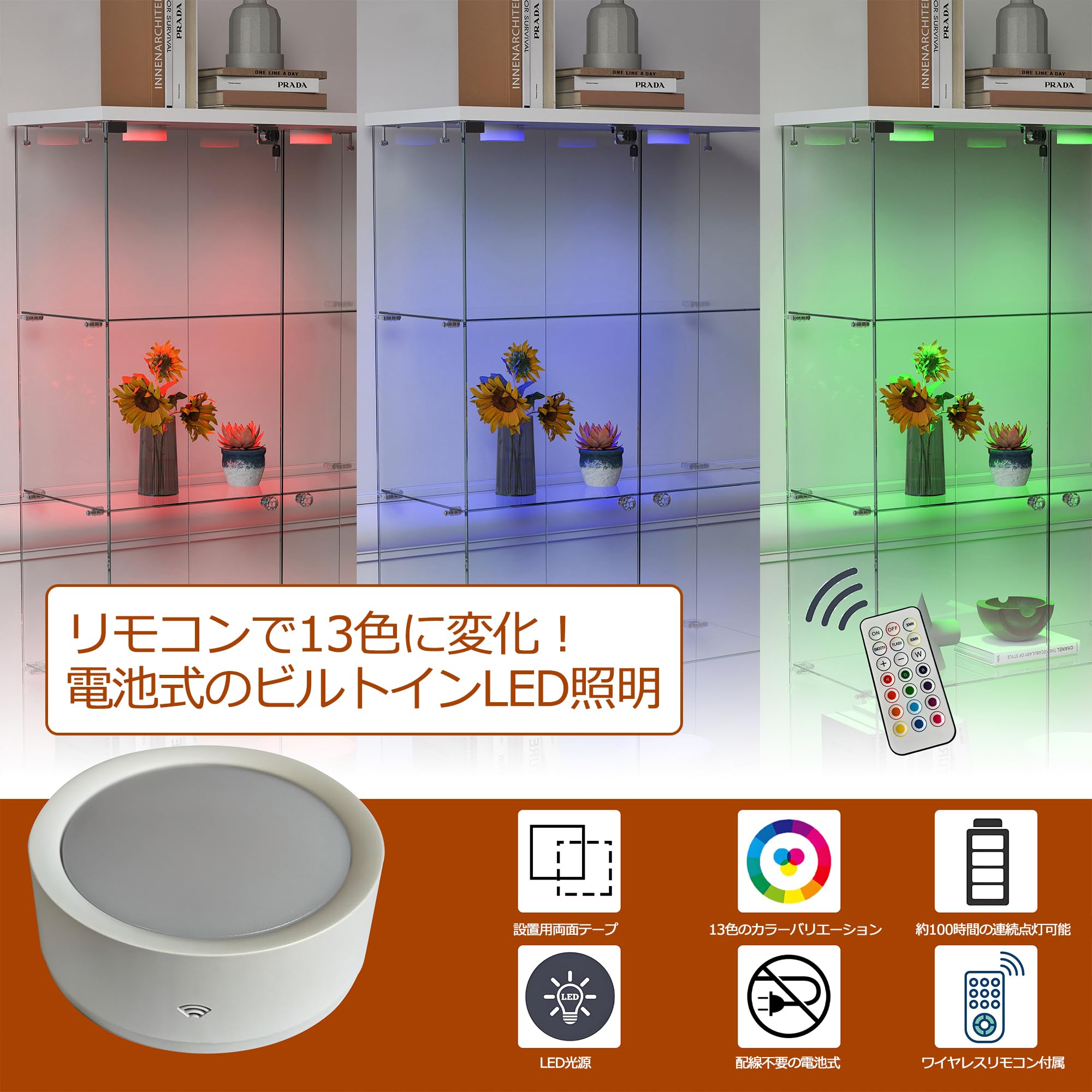 Amazon.co.jp: ショーケース ガラスケース 4段 コレクションケース LED